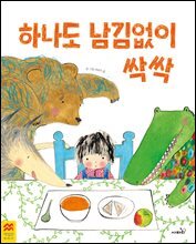 상품명