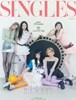 Singles 싱글즈 (월간) : 3월 [2026] (부록없음)