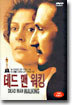 데드 맨 워킹 Dead Man Walking