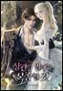 상관의 말에는 복종할 것