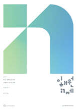 2027 이해원 N제 시즌1 미적분 (2026년)