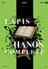 2027 LAPIS 하농 컴플리트(Hanon complete) 기본개념서(상) 물리학2 (2026년)