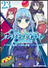 Only Sense Online オンリ-センス.オンライン 23