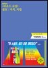 기획회의 652호