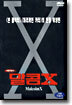 말콤X Malcolm X