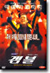 겜블 Rogue Trader