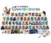 [2014년] 루크북스 - 박학다식 / 양장본 50권