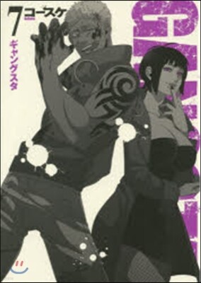 GANGSTA.   7