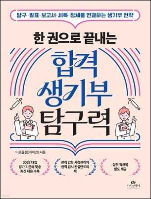 �� ������ ������ �հ� ����� Ž����