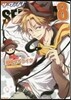 SERVAMP サ-ヴァンプ 8