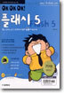 플래시 5
