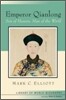 Emperor Qianlong