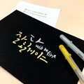사쿠라 SAKURA 겔리롤 메탈릭3본 세트