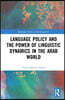 Language Policy and the Power of Linguistic Dynamics in the Arab World