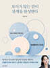보이지 않는 말이 관계를 완성한다