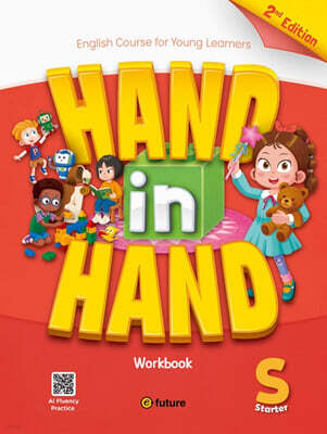 [2판] Hand in Hand Starter : Workbook