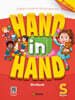 [2판] Hand in Hand Starter : Workbook