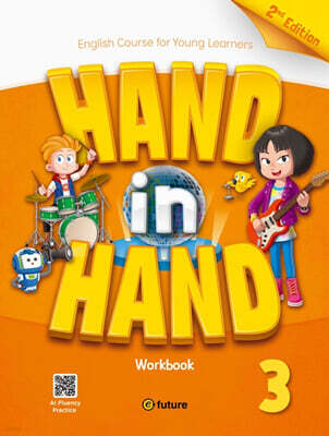 [2판] Hand in Hand 3 : Workbook