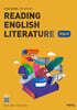 High School Reading English Literature (고등 영미문학읽기) 자습서