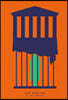 소송
