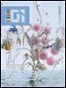디지털 인사이트(Digital Insight) (2026년 4/5월호) Vol.284