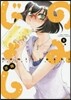 のみじょし   1