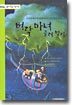 벼락 마녀 골려먹기