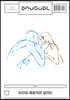 언유주얼 an usual Magazine Vol.5 : 어차피 애창곡은 발라드