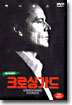 크로싱 가드
