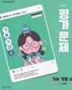 2027년 정품 - 천재 중학교 기술 가정 2 평가문제집 (이춘식 / 천재교육 / 2027~2031년) 2022개정