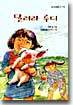 달려라 루디