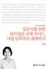 실무자를 위한 위치정보 규제 가이드, 사업 등록부터 제재까지