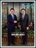K-공감 845호