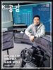 K-공감 846호