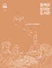 정책이 보이는 도서관 : 2026년 4월호 vol. 118