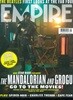 Empire (월간) : 2026년 05월