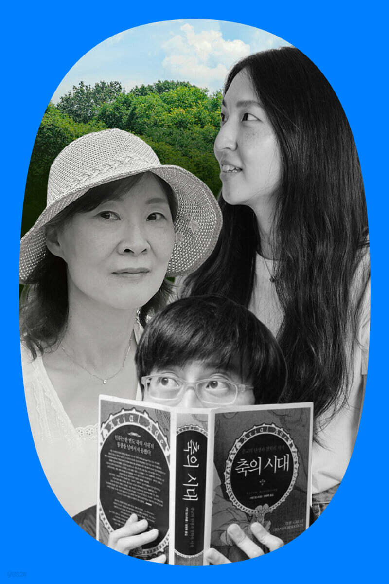 산책 山冊, 산에서 책 이야기 2편 대구