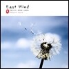 Uttara Kuru - East Wind 우타라 쿠루 데뷔앨범