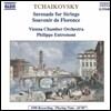 Philippe Entremont 차이코프스키: 현을 위한 세레나데, 플로렌스의 추억 (Tchaikovsky: Serenade for Strings, Souvenir de Florence)
