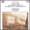 Kodaly Quartet 모차르트: 실내악 작품집 - 오보에 사중주, 호른 오중주 (Mozart: Chamber Music - Oboe Quartet, Horn Quintet)