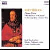 Csaba Onczay 베토벤: 피아노 삼중주 '대공', '유령' (Beethoven: Piano Trios 'Archduke', 'Ghost')