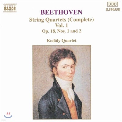 Kodaly Quartet 베토벤: 피아노 사중주 1집 - 1번, 2번 (Beethoven: String Quartets Vol. 1 - Op.18 No.1 & No.2)
