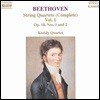 Kodaly Quartet 베토벤: 피아노 사중주 1집 - 1번, 2번 (Beethoven: String Quartets Vol. 1 - Op.18 No.1 & No.2)