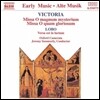 Oxford Camerata 빅토리아: 얼마나 큰 신비인가, 얼마나 영광스러운가 (Early Music - Victoria: Missa O Magnum Mysterium, O Quam Gloriosum)