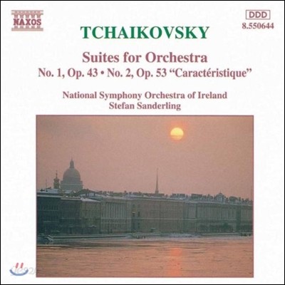 Stefan Sanderling 차이코프스키: 오케스트라 모음곡 1번, 2번 (Tchaikovsky: Suites for Orchestra Op.43, Op.53 &#39;Caracteristique&#39;)