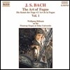 Wolfgang Rubsam 바흐: 푸가의 기법 1집 (Bach: The Art of Fugue [Die Kunst der Fuge] Vol.1)