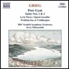 Jerzy Maksymiuk 그리그: 페르 귄트 모음곡 1번, 2번, 서정 소품집 (Grieg: Peer Gynt, Lyric Pieces, Sigurd Jorsalfar)