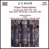 Wolfgang Rubsam 바흐: 오르간 편곡집 - 협주곡, 삼중주 (Bach: Organ Transcriptions - Concertos BWV592-597, Trios BWV585, 586)