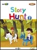 EBS 초목달 Story Hunt 1 SUN 6