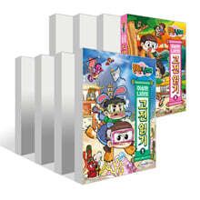 흔한남매 이상한 나라의 고전 읽기 1~8권 세트